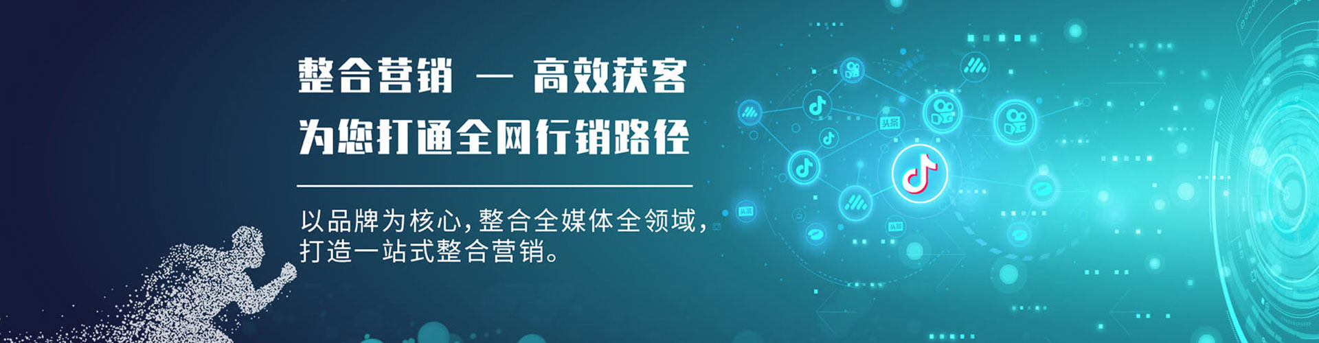 新郑竞价代运营