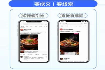 竞价推广开户全流程详解：一则企业成功案例
