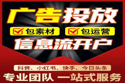 百度竞价运营技巧深度解析