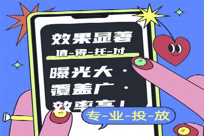 企业营销新策略：百度推广代理商成功案例分享