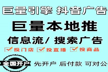竞价账户优化：代运营公司如何提高转化率